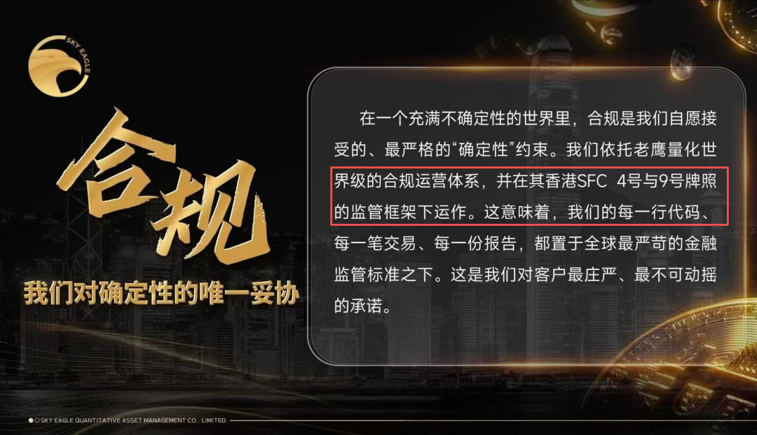 网上炒贵金属